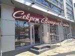 Секрет винодела с любовью (Krymskaya Street, 154) ، المشروبات الكحولية