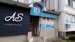 AS (Kaluzhskaya Street, 20), beauty salon