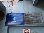 Женская консультация (ulitsa Platona Oyunskogo, 4) ، صحة المرأة