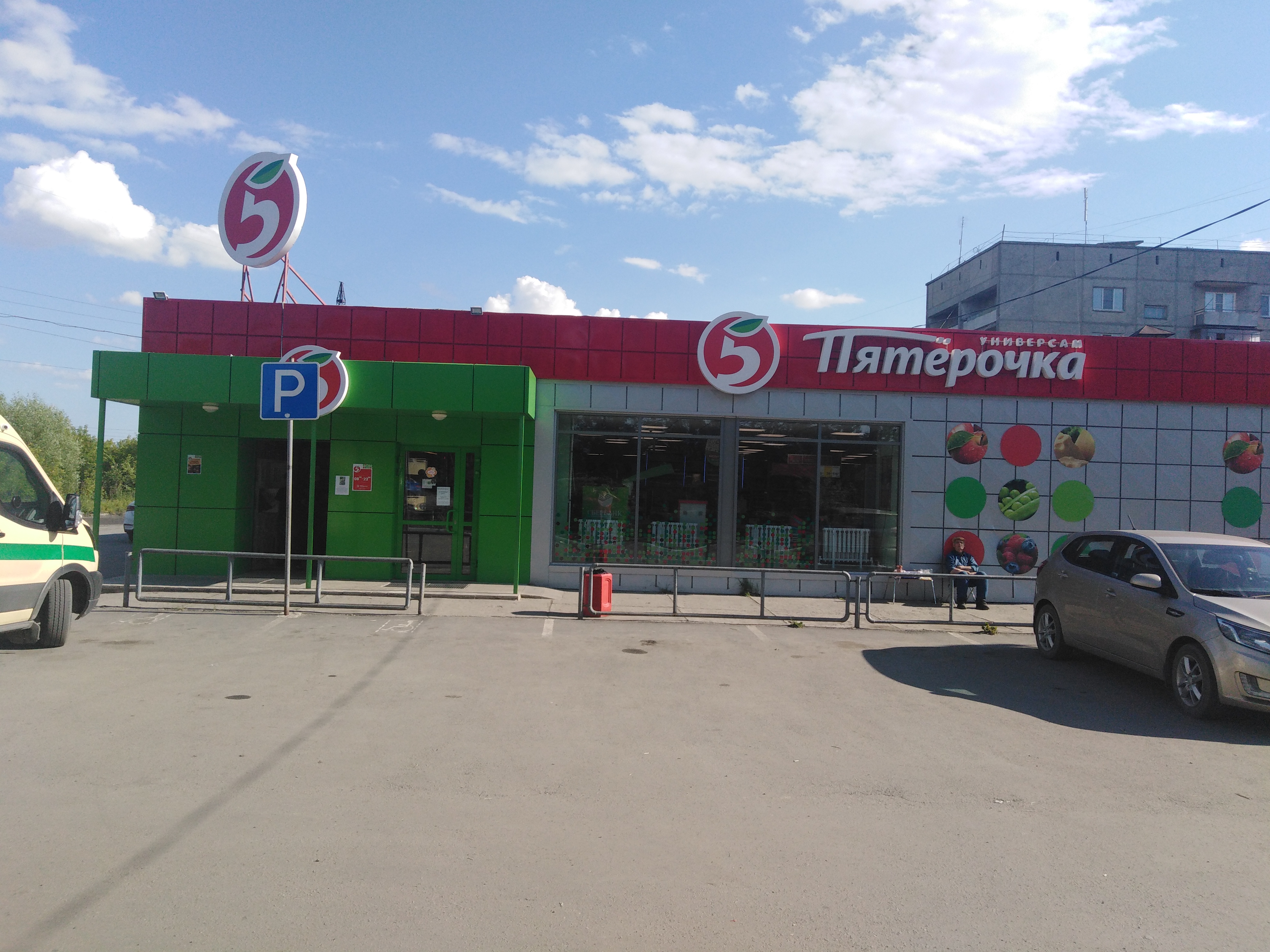Торговый дом коркино график работы