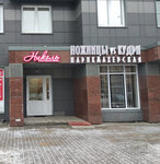 Nozhnitsy Vs Kudri (territoriya Slavyanka, Rostovskaya Street, 14-16), hairdresser