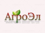 Agroeluzb (Ташкент, Мирабадский район, махалля Ок-Уй), сельскохозяйственная продукция в Ташкенте