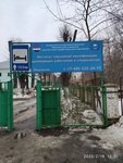 ФГБОУ ДПО ИПК (ул. Гидрогородок, 3А, микрорайон Кучино), общежитие в Балашихе