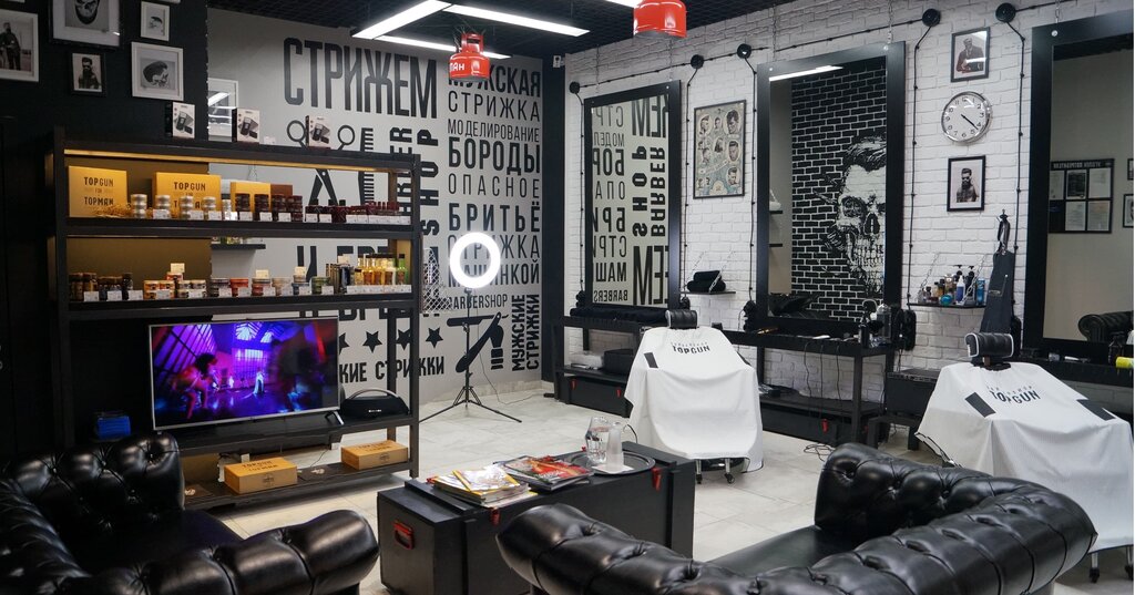 Barber shop Topgun, Podolsk, photo