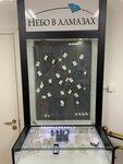 Nebo V almazakh (Moscow, Bolshoy Vlasyevsky Lane), tienda de joyería