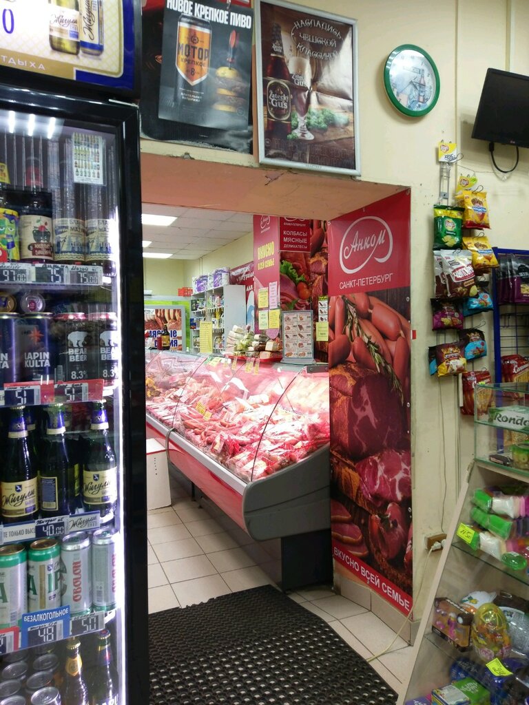 Мясной 1 Магазин Спб