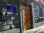 Sluzhba upravleniya Fsb V gorode Sevastopole (улица Ленина, 39) ، جهاز أمن الدولة