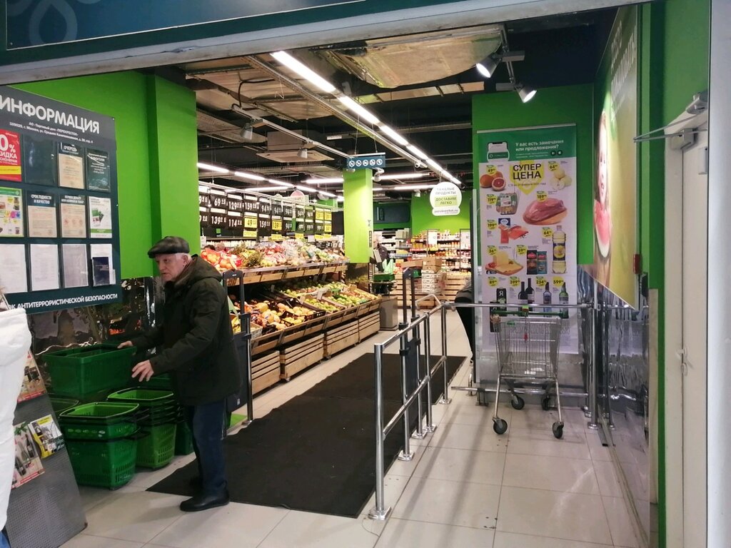 Супермаркет Перекрёсток, Москва, фото