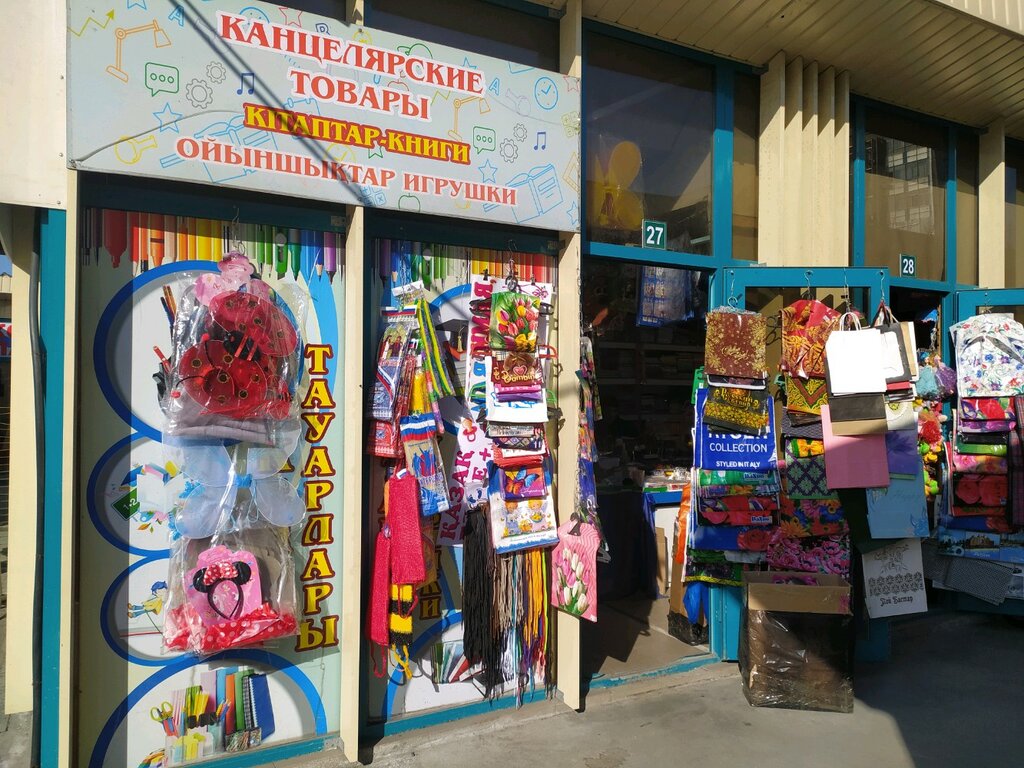 Канцтовары Алматы Интернет Магазин