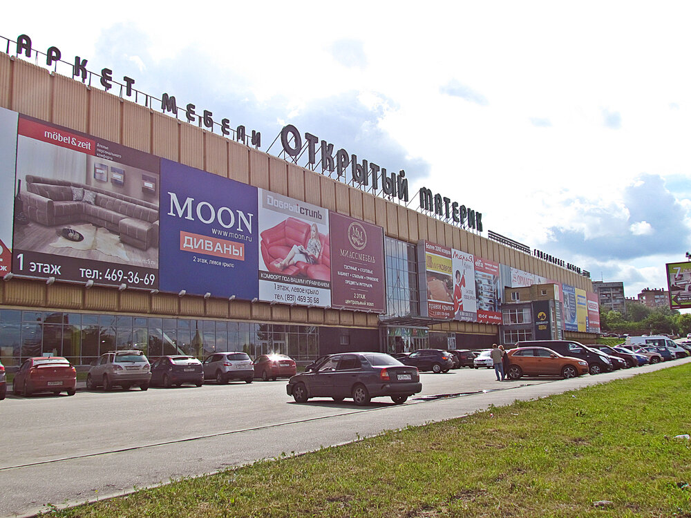 Mattresses ORMATEK, Nizhny Novgorod, photo