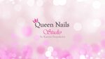 Queen nails studio (ул. Маршала Жукова, 18А), ногтевая студия в Наро‑Фоминске