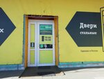 Robin wood (60-Letiya Oktyabrya Avenue, 210), puertas