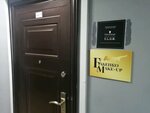 Studiya Babenko (Vladivostokskaya Street, 22) ، مصممون، خبراء تجميل الوجه