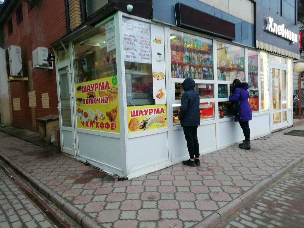 Фото: Магазин: Дворец Ковров, магазин ковров, ул. Ленина, 41А, Майкоп - Яндекс К