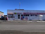 Magnit Kosmetik (posyolok gorodskogo tipa Pyshma, ulitsa Kirova, 7), tienda de perfumes y cosmética