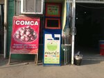 Payment Terminal (Almazar District, Karakamysh Residential Area, 2/4-mavze, 15), payment terminal