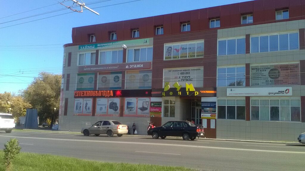 Золотой цветок краматорская ул 39а астрахань фото Temporarily closed: Avtolombard24, car pawnshop, Astrakhan, Boyevaya Street, 57А