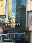 Cilo is Merkezi (İstanbul, Ümraniye, Esenşehir Mah., Kürkçüler Cad., 70) ، مركز أعمال
