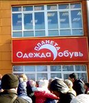 Планета одежда и обувь (ulitsa 25 Sentyabrya, 60), clothing store