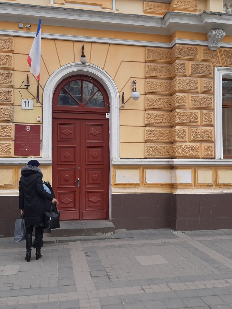 Music school Симферопольская детская музыкальная школа № 3 им. Ю. Богатикова, Simferopol, photo