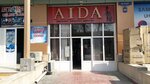 Aida (ulitsa Marifat, 42), clothing store