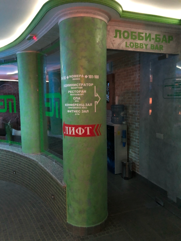 Фото Зеленый театр