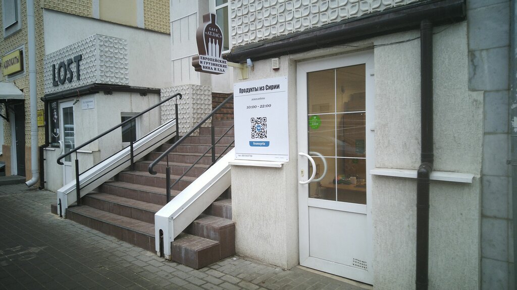 Тайна, массажный салон, ул. Куколкина, 29, Воронеж, Россия - Яндекс.Карты