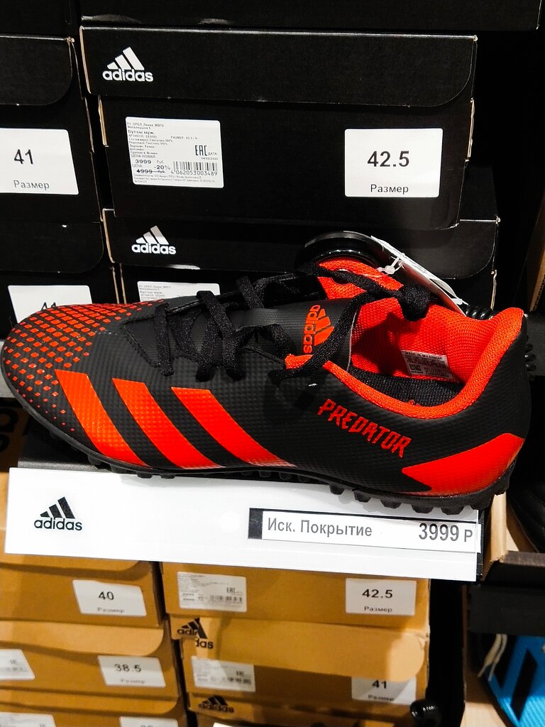 adidas outlet 20