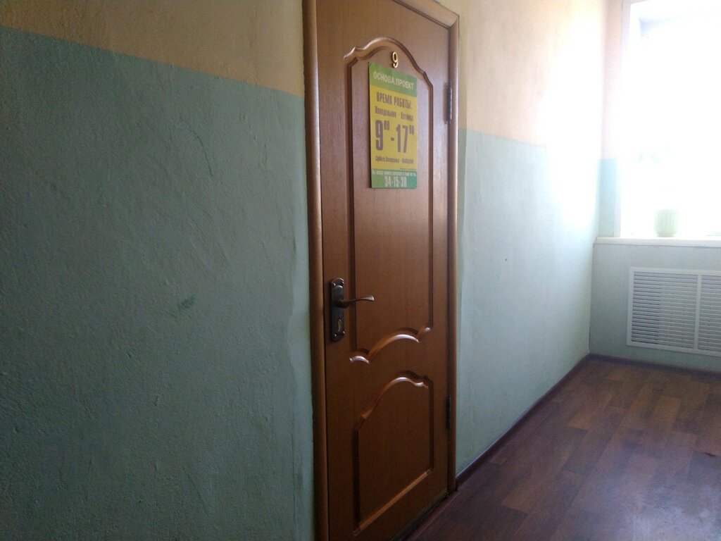 Ceiling systems Osnova Proyekt, Bryansk, photo