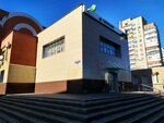 Sberbank of Russia (Kosmonavtov Street, 110А), terminal de pago