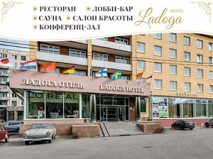 Отель Ладога (просп. Шаумяна, 26), гостиница в Санкт‑Петербурге