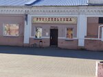 Рукодельница (ulitsa Malakhiya Belova, 2), art supplies and crafts