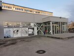 Motkor-M (Aptechniy Drive, 5), furniture fittings and components