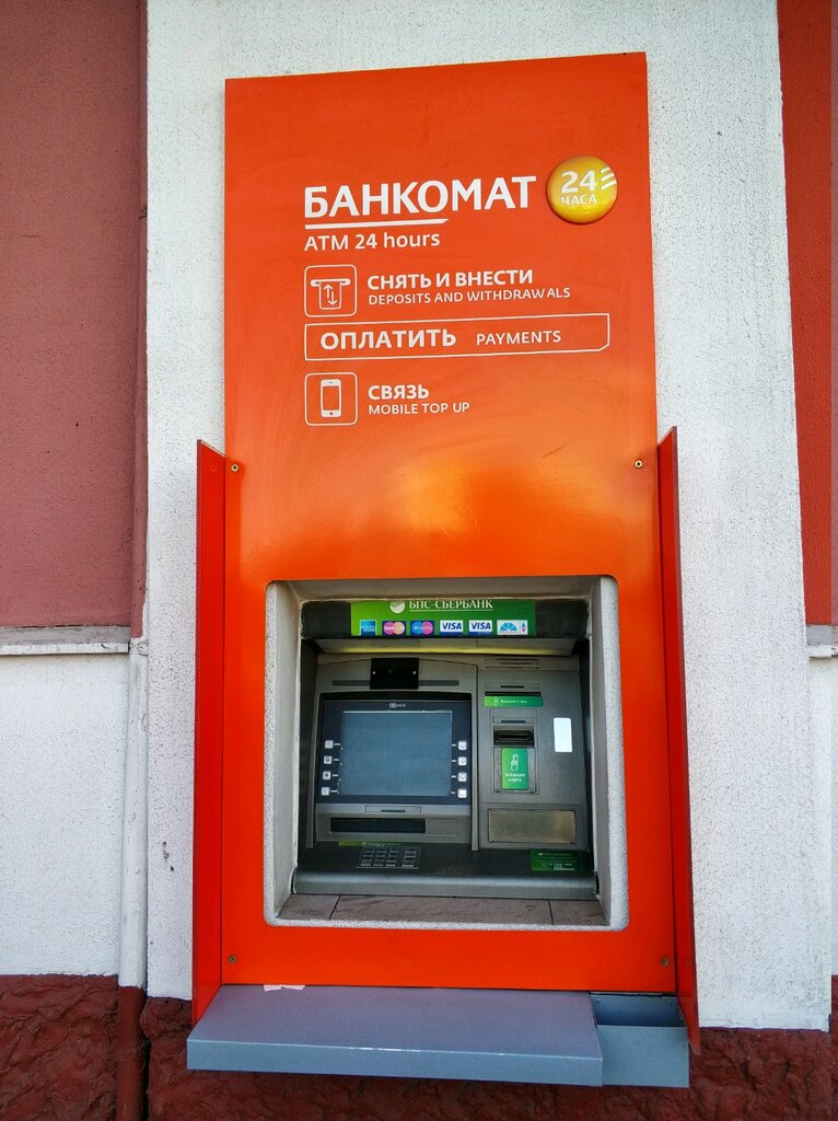 ATM Sber Bank, bankomat, Gomel, photo