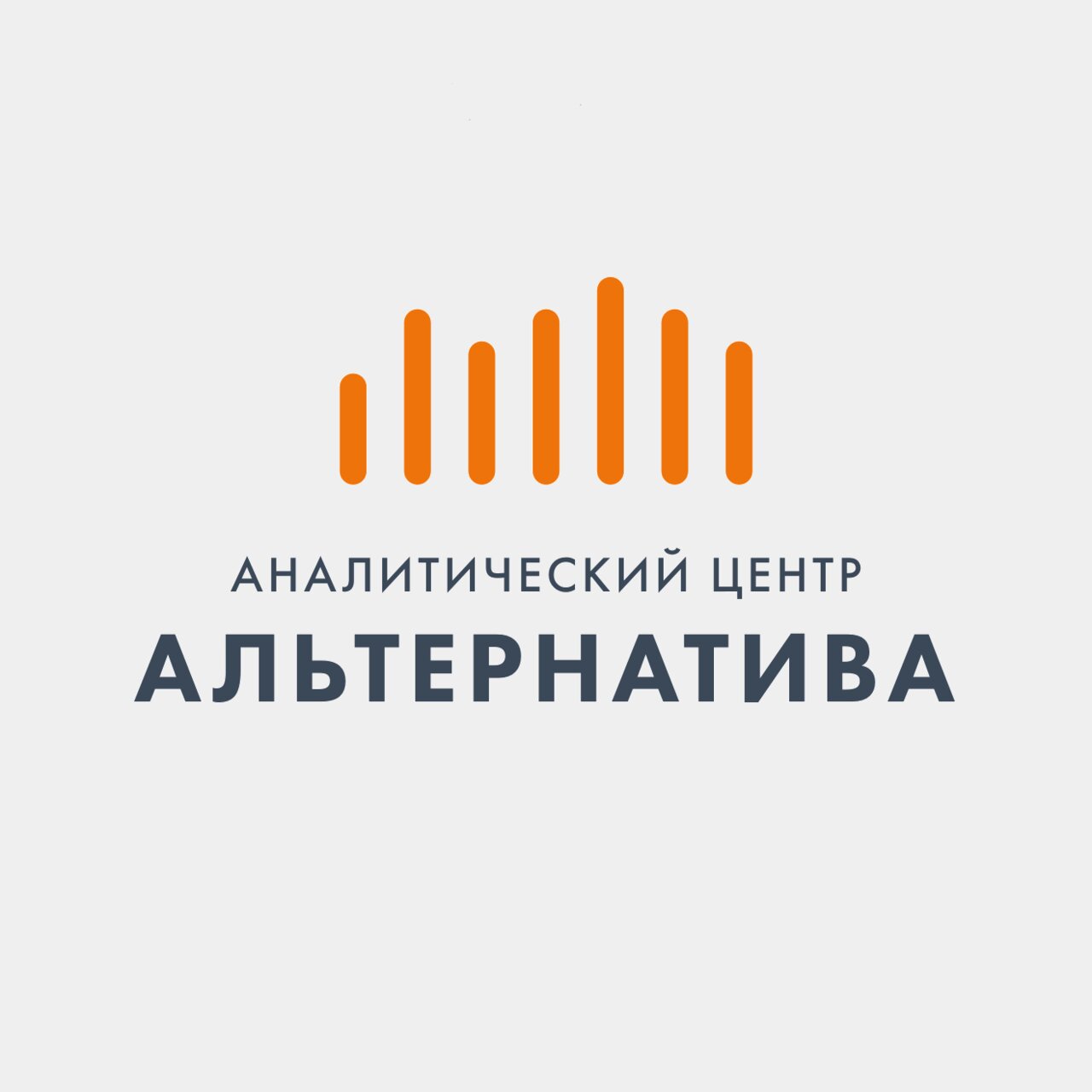 Ац Альтернатива