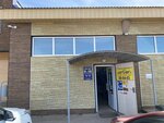 Avto-mig (posyolok Tikhvinka, 71к2), auto parts and auto goods store
