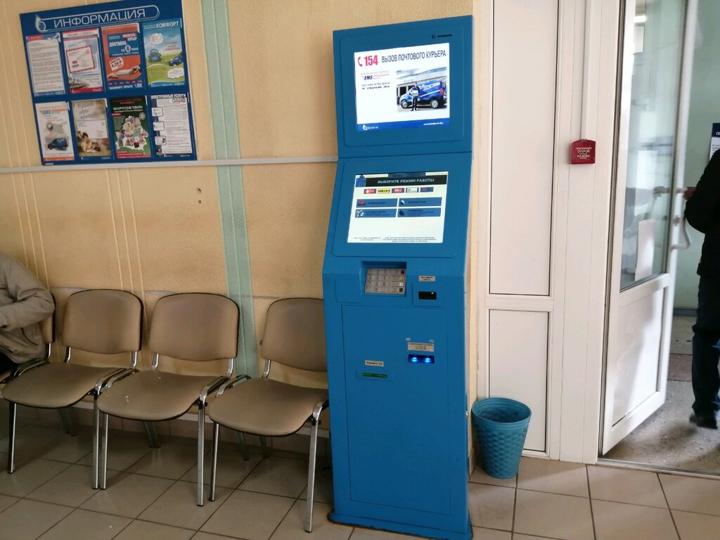 Payment terminal Платёжный терминал, Brest, photo