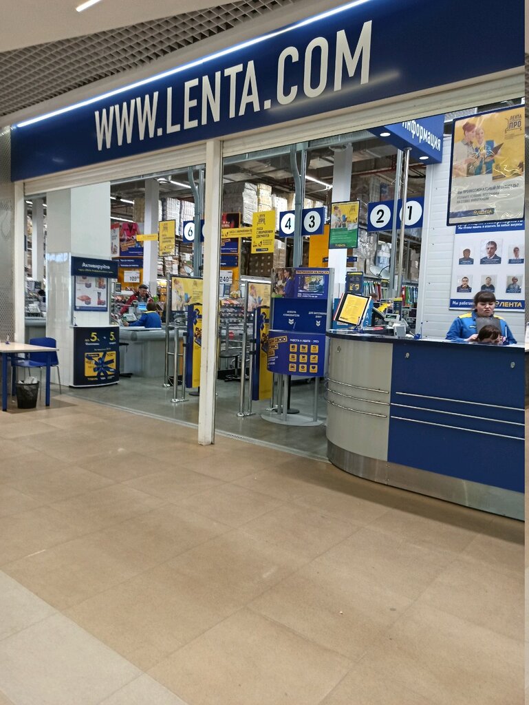 Магазин Лента В Иркутске