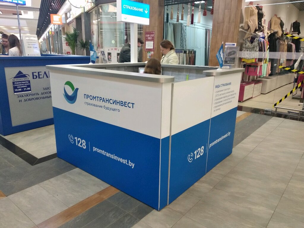 Корона денисовская ул 8 минск фото Promtransinvest, insurance company, Minsk, Dzianisawskaja Street, 8 - Yandex Map
