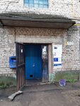 Otdeleniye pochtovoy svyazi Zarechny 141362 (posyolok Zarechny, 10), post office