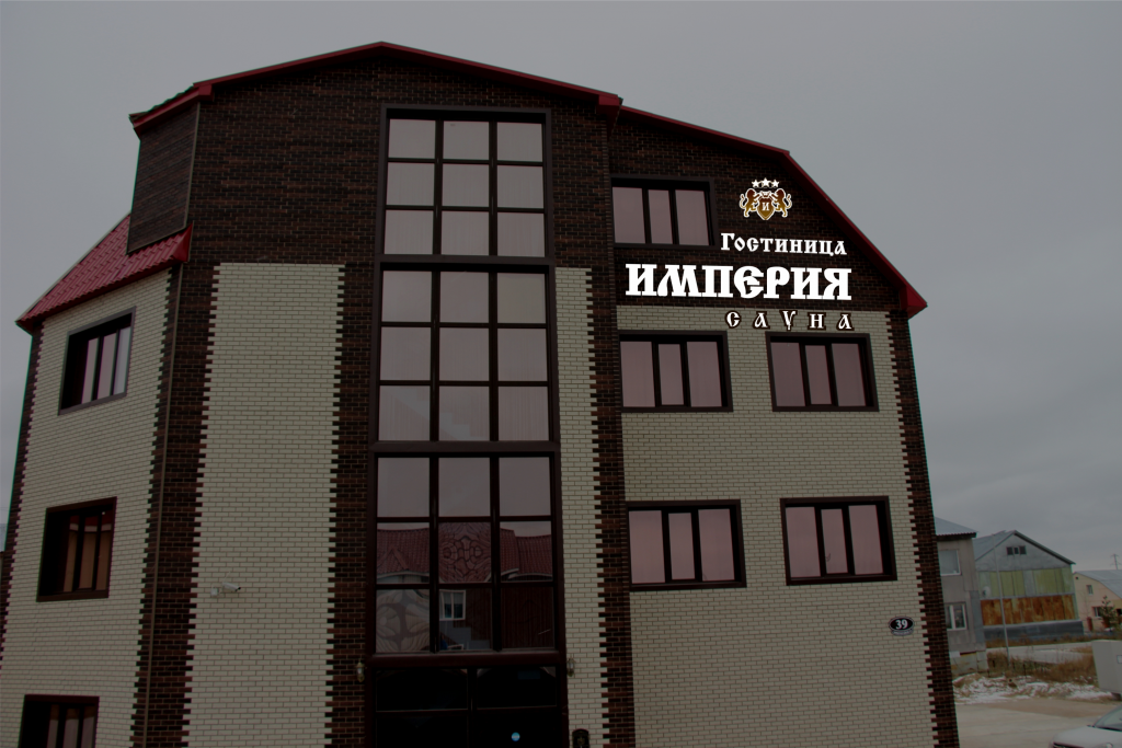 Фото отеля 2