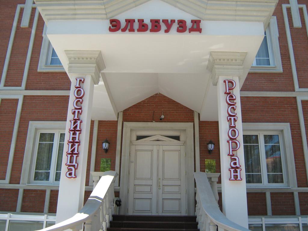 Фото Эльбузд