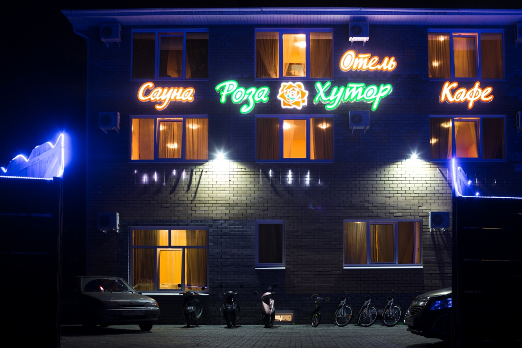 Фото отеля 1