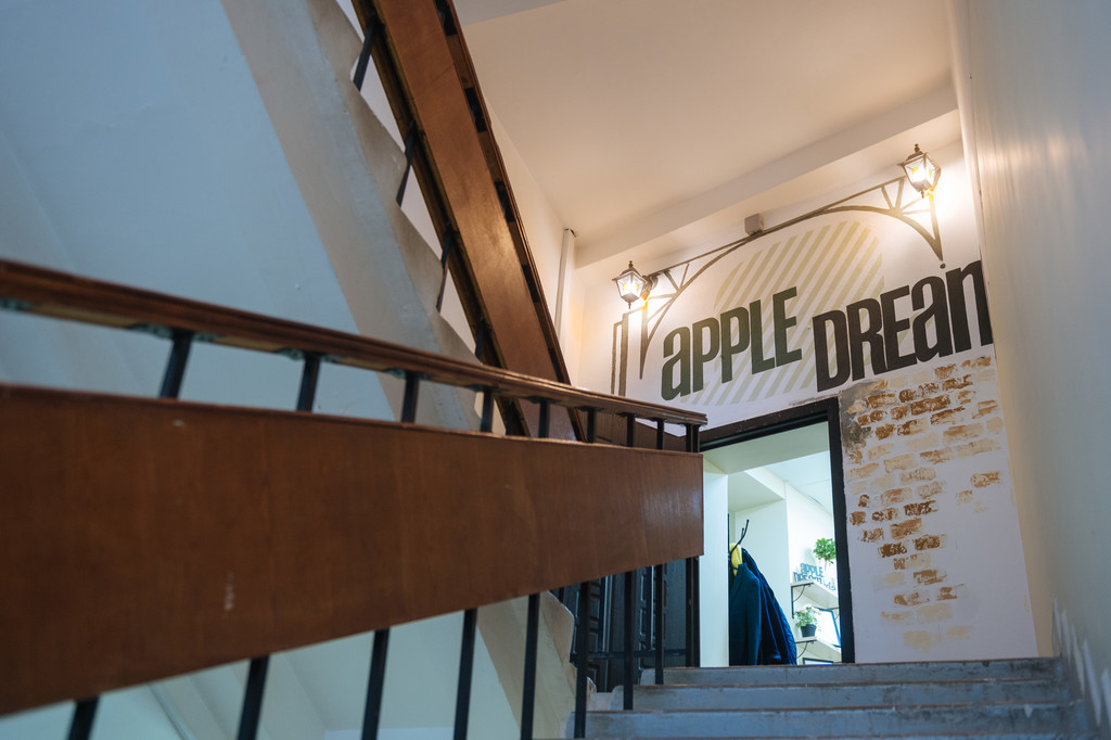 Фото Apple Dream