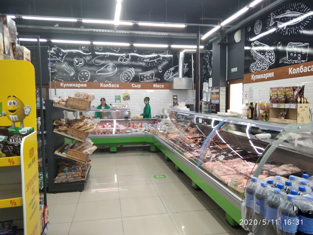 Сеть Магазинов Корзинка