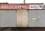 Stovrn (zhiloy massiv Khvoyny, 15А), car service, auto repair