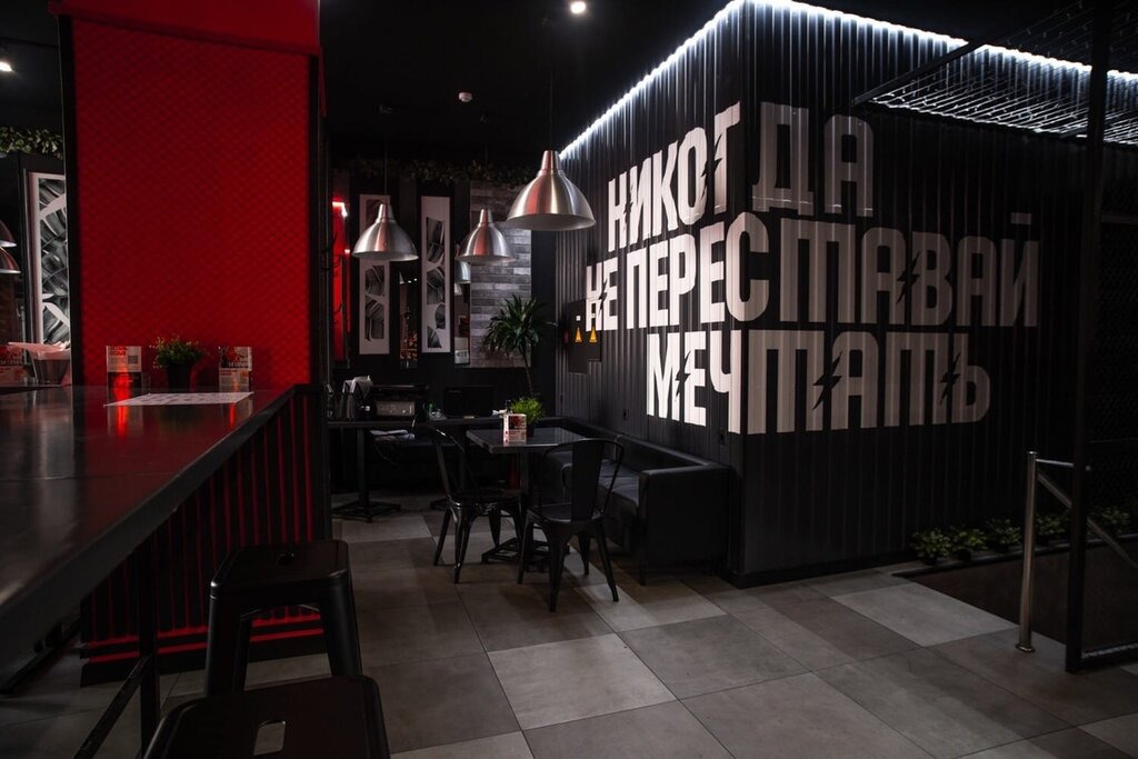 Panorama: Tesla burger, fast food, Russia, Tyumen, ulitsa Fedyuninskogo, 67 - Ya