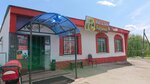 Grocery store Korzinka (Tarutino village, Narskaya ulitsa, 2А), grocery