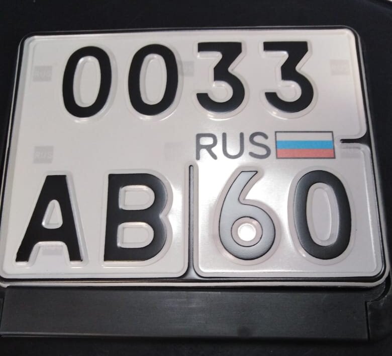 Manufacture of license plates Duplicate car number, Pskov, photo
