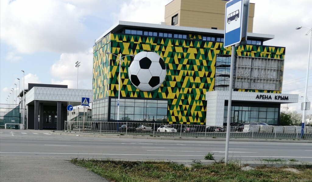 Sports center Arena Crimea, Evpatoria, photo